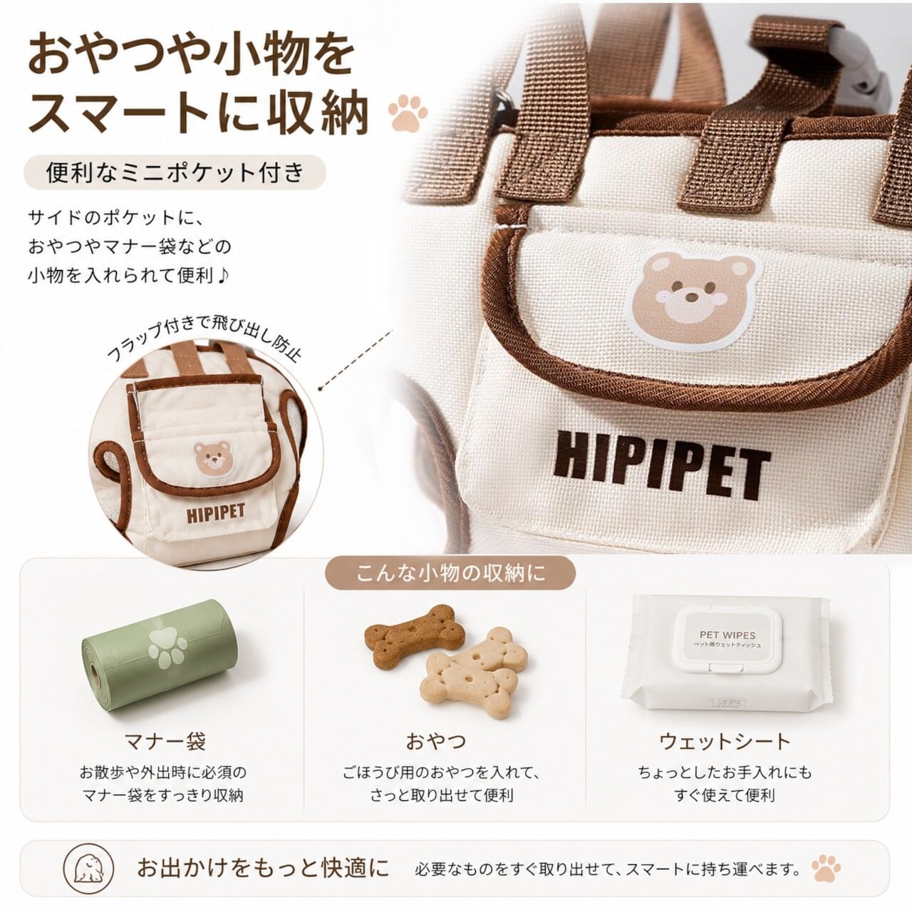 小型犬　ペット　犬　キャリーバッグ　リード　ハーネス　3点セット　カーキ HY 673 . 犬用 キャリーハーネス 4WAY 小型犬 猫 ペットキャリー