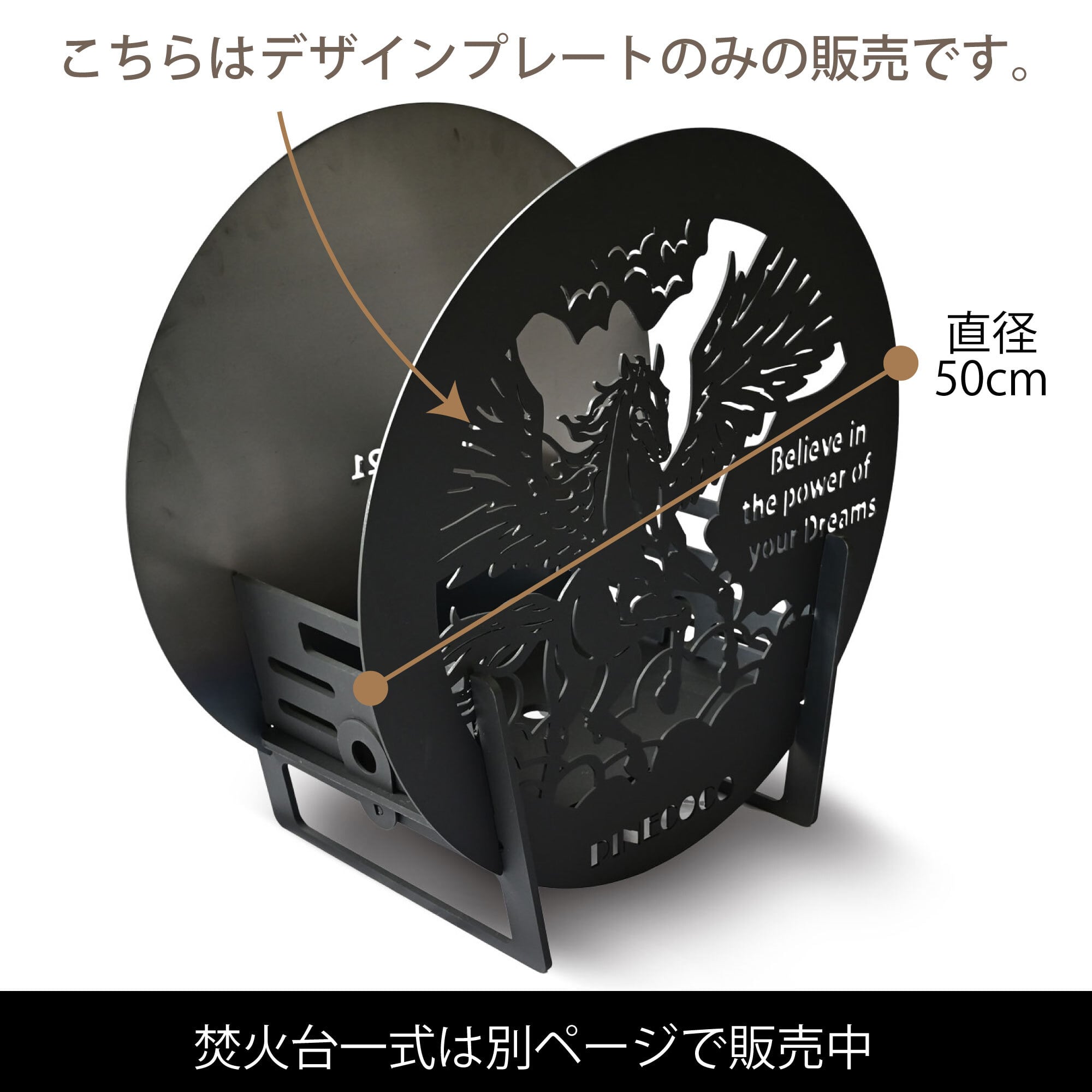 焚き火台 焚火台 替え用プレート アポロ21 おしゃれ PINECOCO