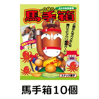 福馬ストア