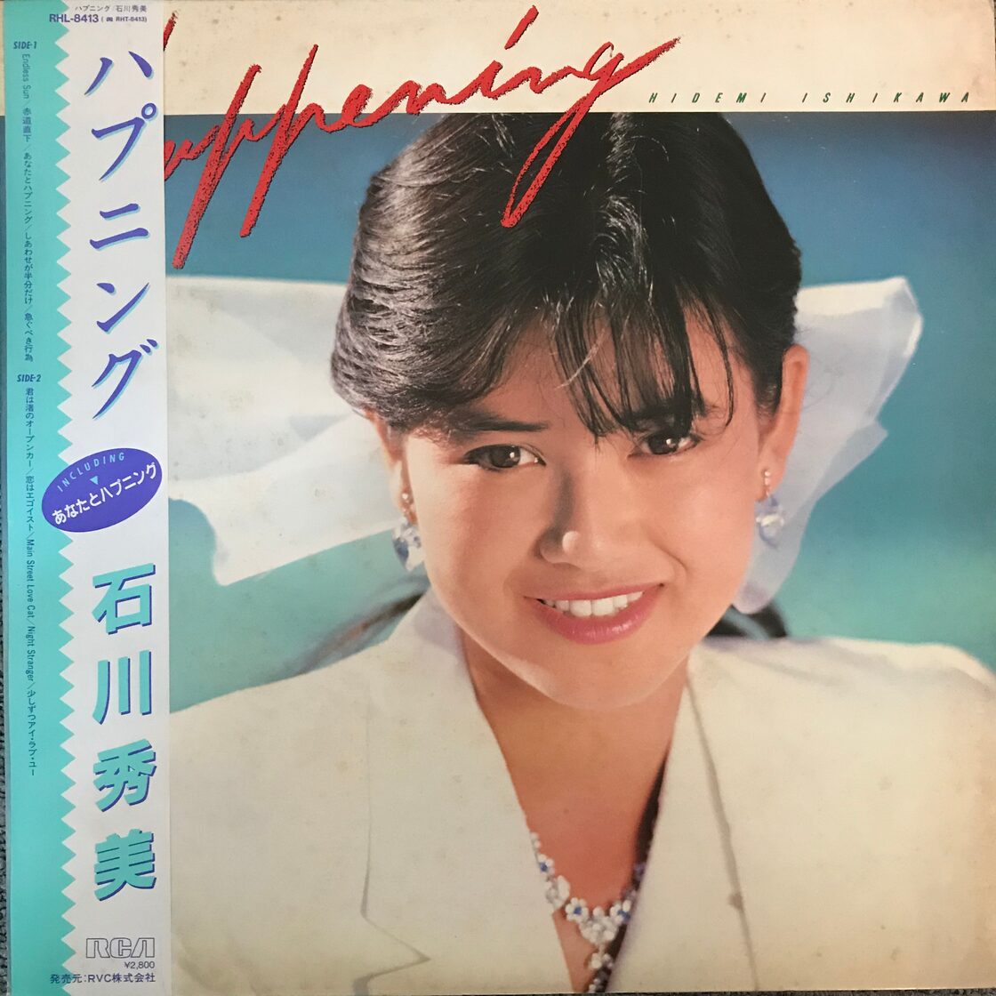 ◎石川秀美BOX～COMPLETE SINGLE COLLECTION 石川秀美BOX～COMPLETE 