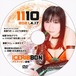 Ice Ribbon 1110 DVD
