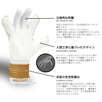 GLORY 5.0 GOLD EDITION STANDARD