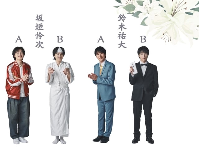 アクリルスタンド A・B ※鈴木祐大・坂垣怜次 各2種 | okuyami