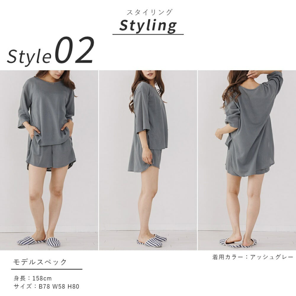 セットアップ 七分袖 ショートパンツ ゆったり 部屋着 L2322 ルームウェア レディース 上下 上下セット セットアップ