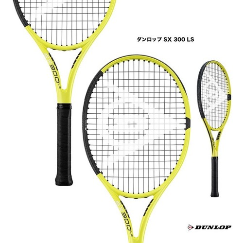 【DUNLOP】SX 300 LS G2