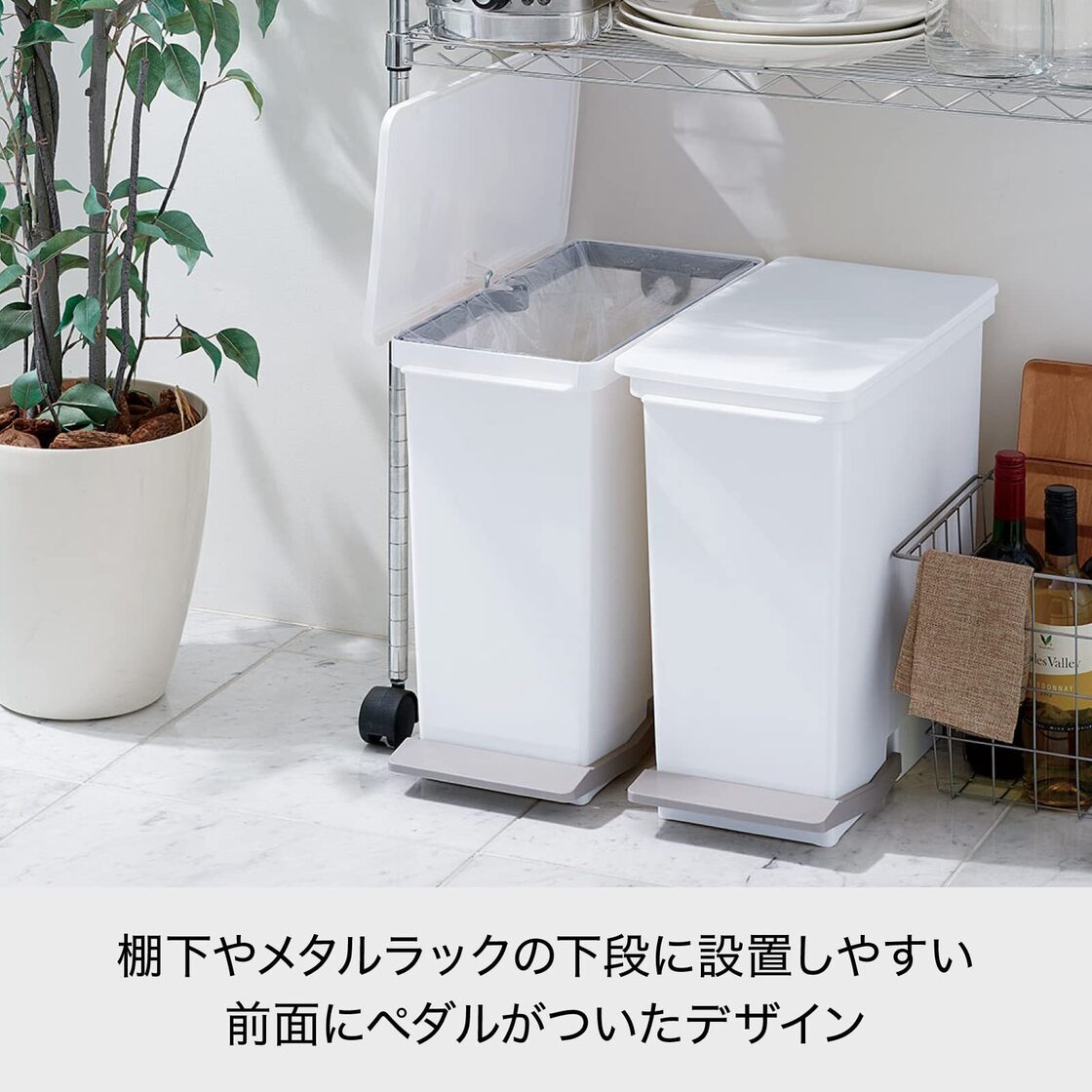 オルア 【特価セール】ライクイット (like-it) ペダル式ゴミ箱 オルア33ワイドタテ型分別ペダルペール ホワイト 約33L 日本製 LBD ...