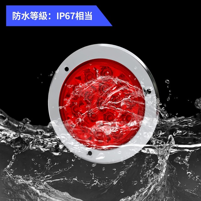 Biqing 2個 トラック丸型テールランプ 16 LED ，トラック用テールランプ24v 汎用 トラック、トレーラー、セダン、RV（赤）