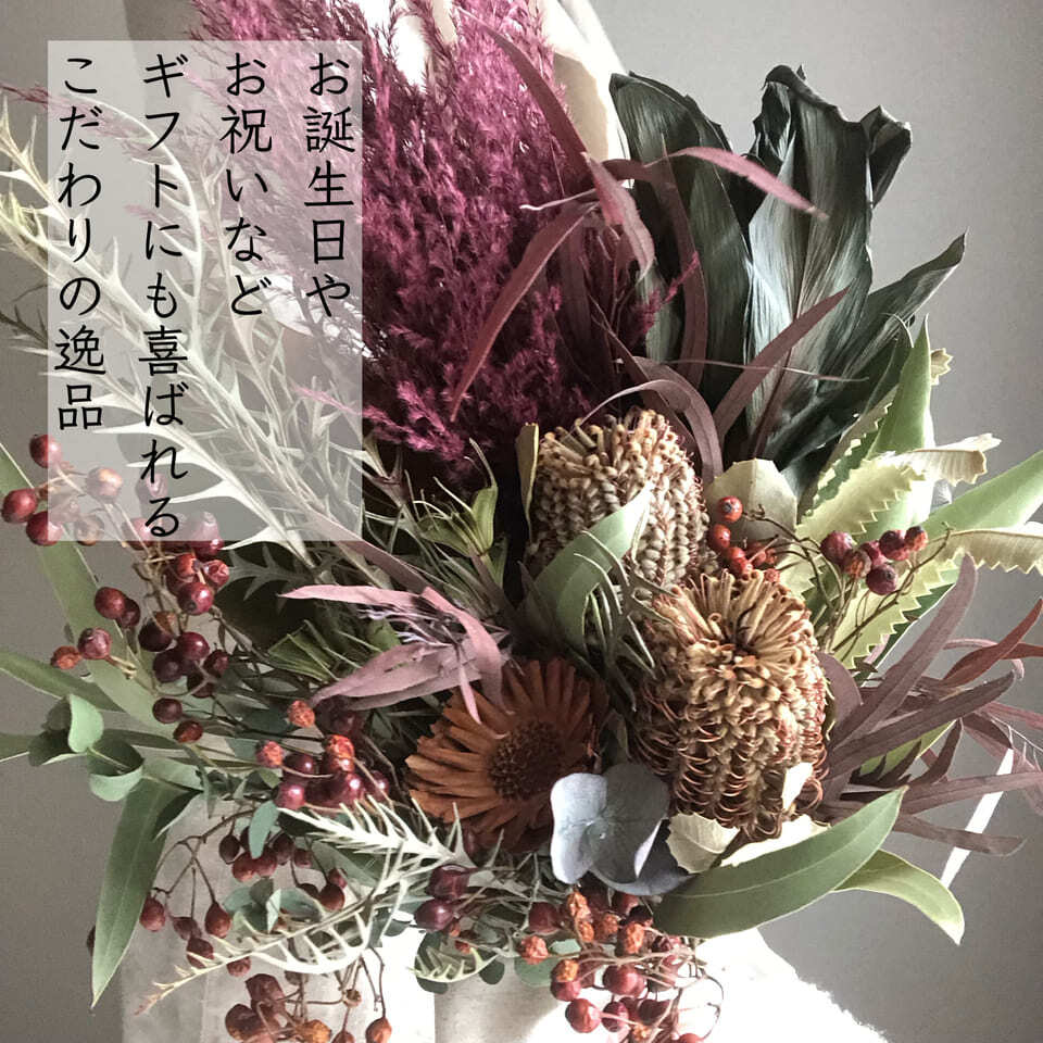 プロテア＆ミモザ＆パンパスの可愛いスワッグブーケ❤️