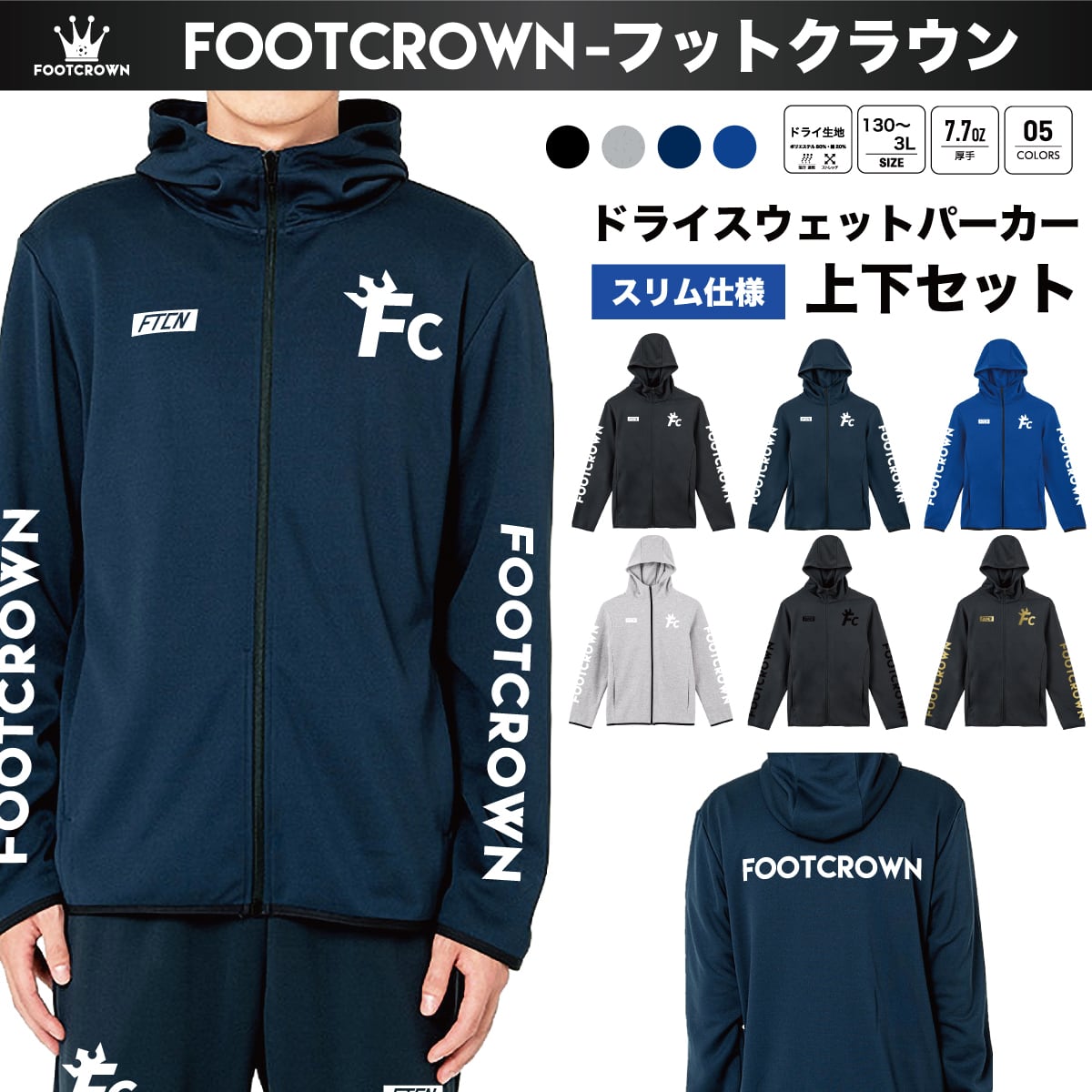 FRAMeWORK スウェットガウン週末限定お値下げ！ GRSK-MSWS07-BK-1.jpg
