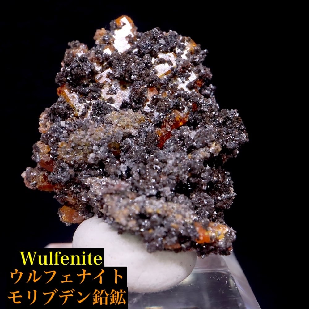 超特大！モリブデン鉛鉱 2800g! ウェルフェナイト WF051 天然石 鉱物