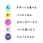 助詞メダルDX ❷名詞同士を繋げる