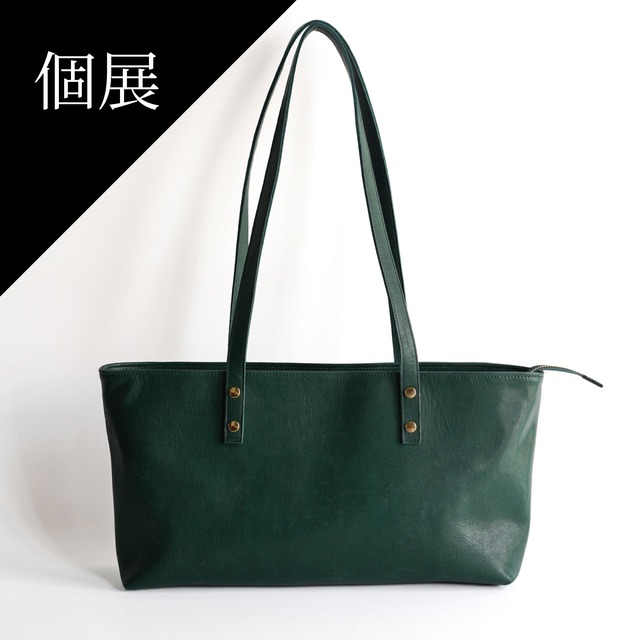 【個展】横長トートバッグ（鹿革）（受注生産）