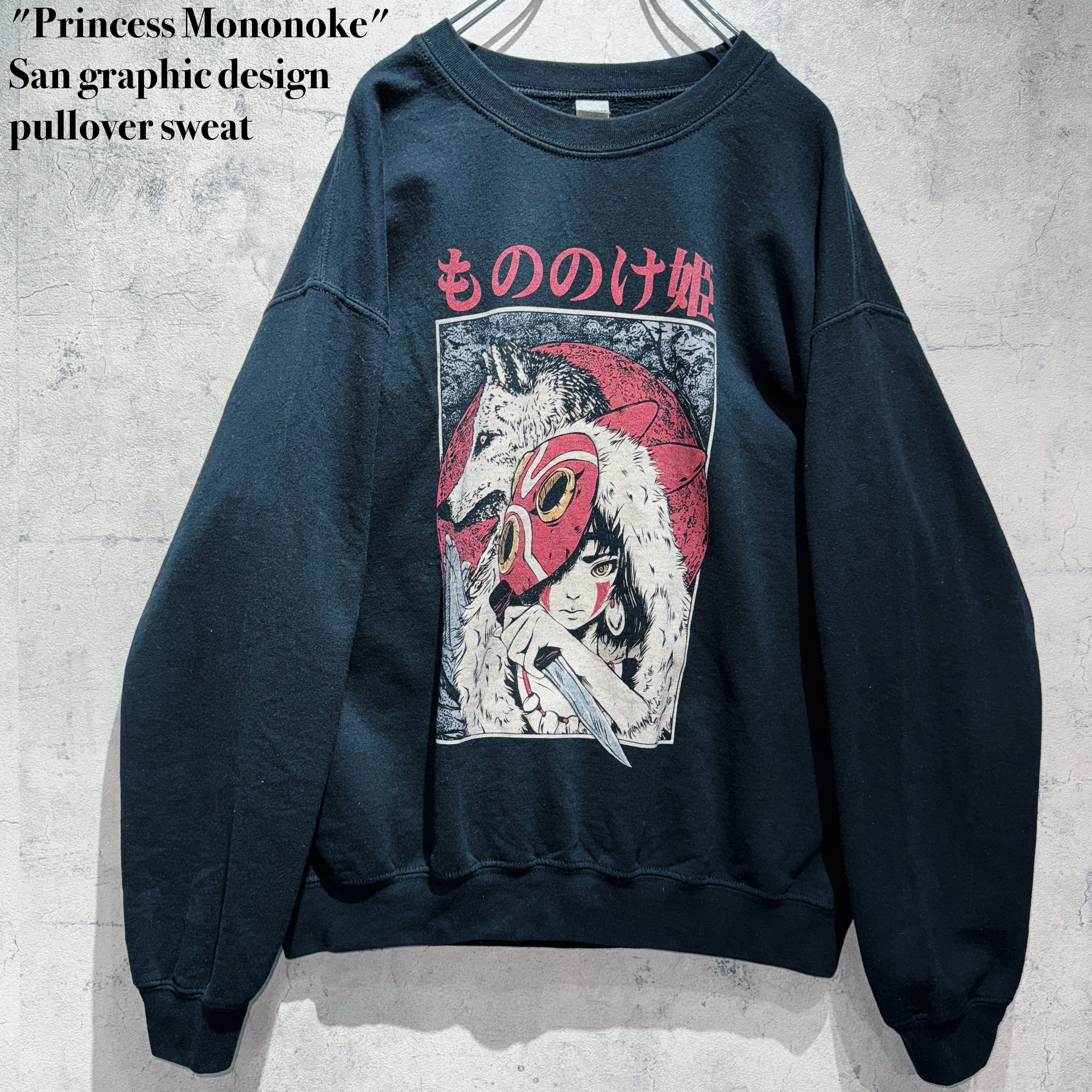 "Princess Mononoke"San graphic design pullover sweat