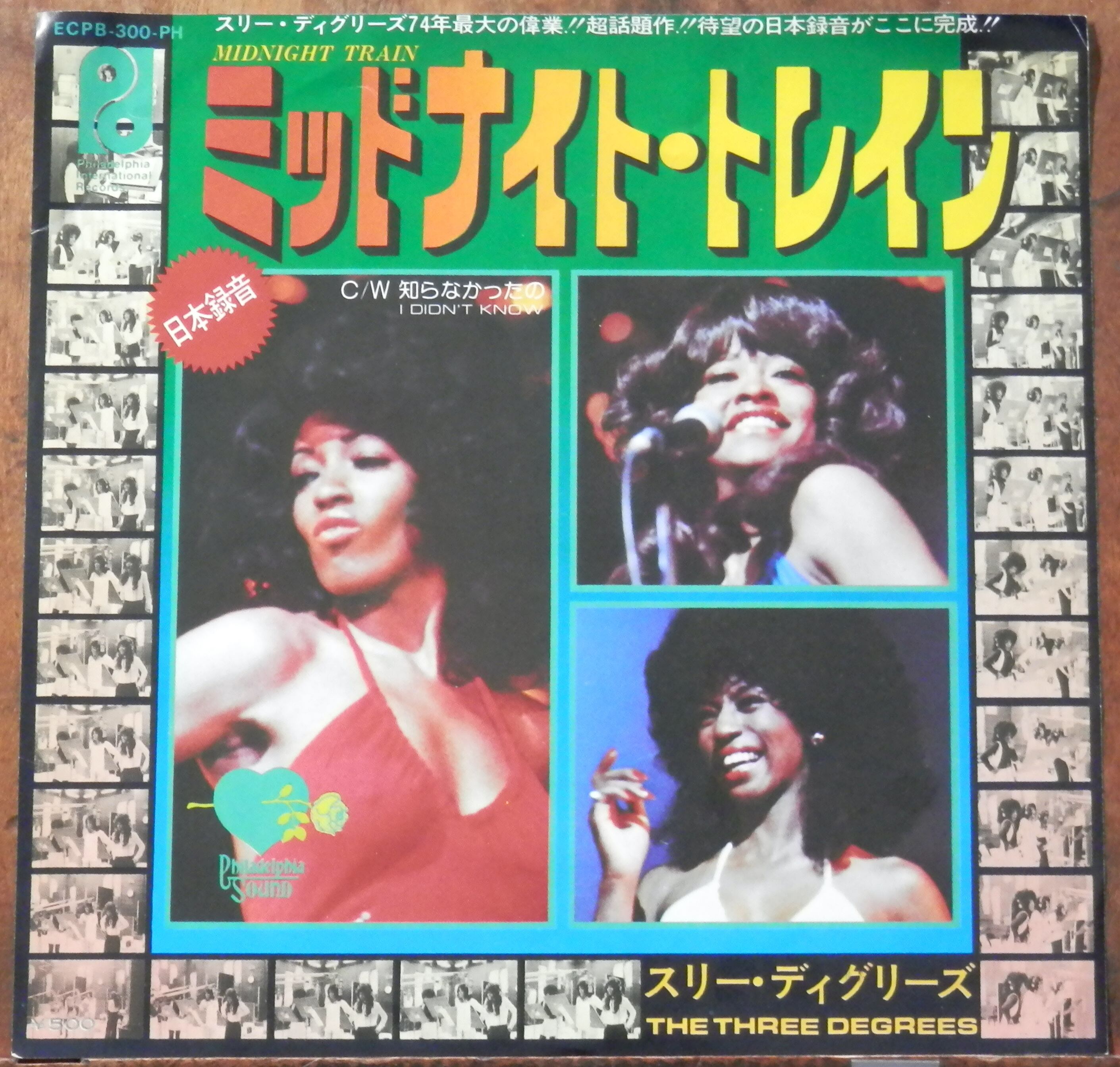 TIN PAN ALLEY 関連 | 音盤窟レコード