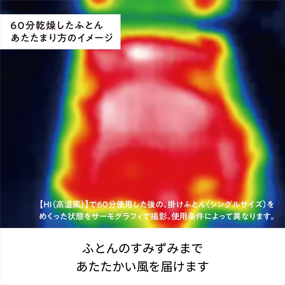 レコルト スティックふとんドライヤー/ ナチュラルホワイト RFK-1(W