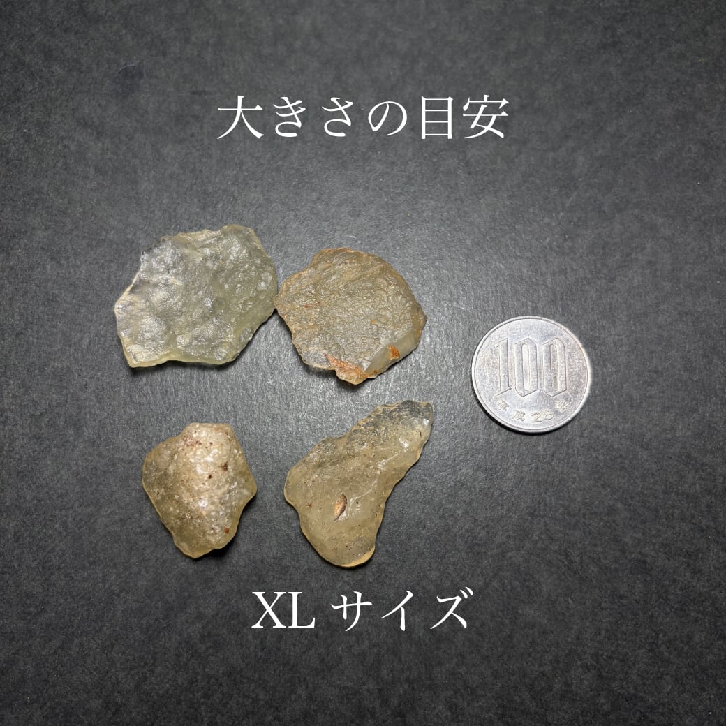 人気商品】リビアングラス Libyan desert glass 26101304 | 【隕石屋