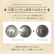 ウォッチブレス スリーコンチョ クラフトデラックス
