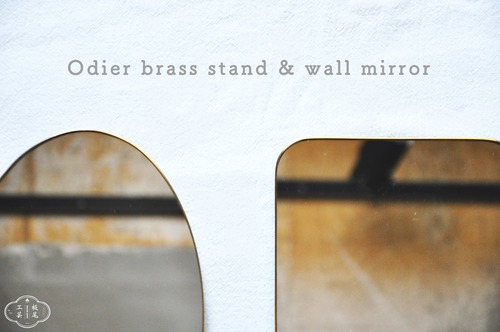 Odier brass  stand & wall mirror.