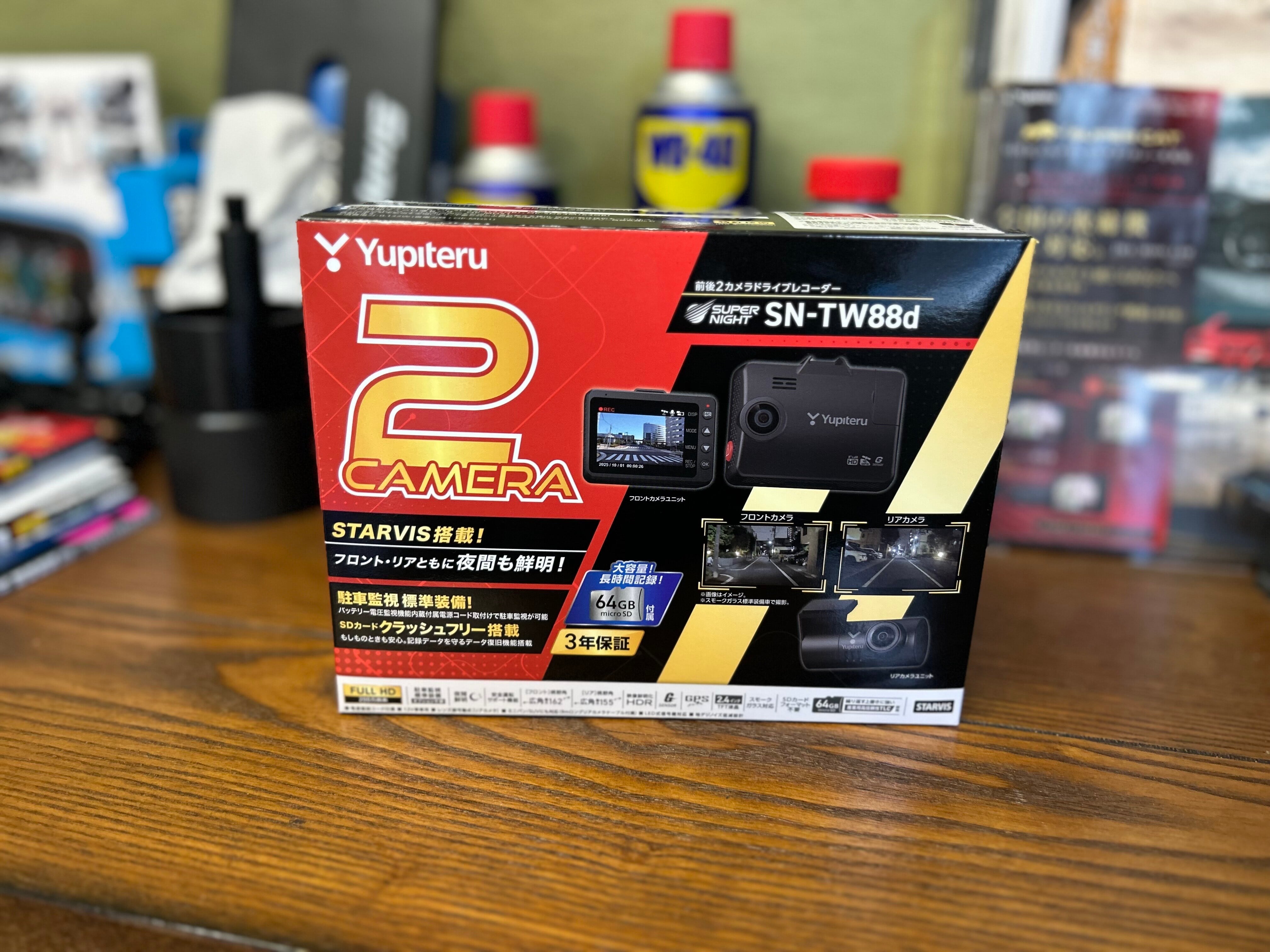 ユピテル 前後2カメラドライブレコーダー SN-TW88d(指定店モデル)