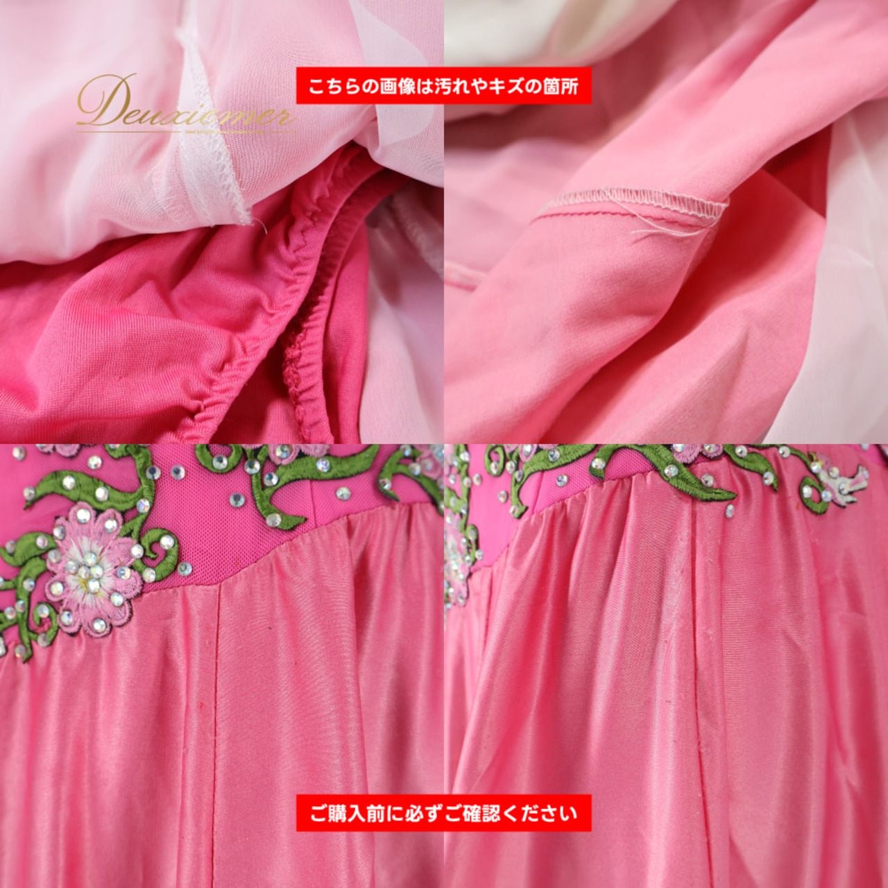 社交ダンス 衣装 ドレス ワンピース スタンダード ピンク系 ホワイト系 ラインストーン 緑 白 花 花モチーフ 刺繍 袖 光沢 高級感 デモ 競技用 ダンス衣装 イベント ステージ パーティー グリーン系