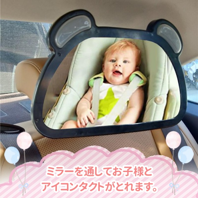 車内ミラー 鏡 赤ちゃん ベビー チャイルドシート ミラー 後部座席 ヘッドレスト 後ろ向き 車 工具不要 角度調節 360 株式会社ギャレリアインターナショナル 車内ミラー 鏡 赤ちゃん ベビー チャイルドシート ミラー 後部座席 ヘッドレスト 後ろ向き 車 工具不要 角度調節 360 株式会社ギャレリアインターナショナル