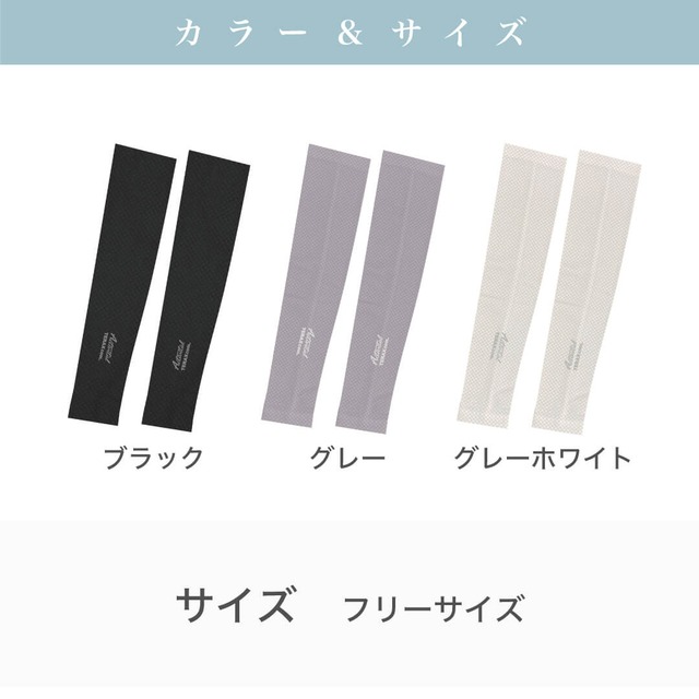 【Activital】TERAX　COOL