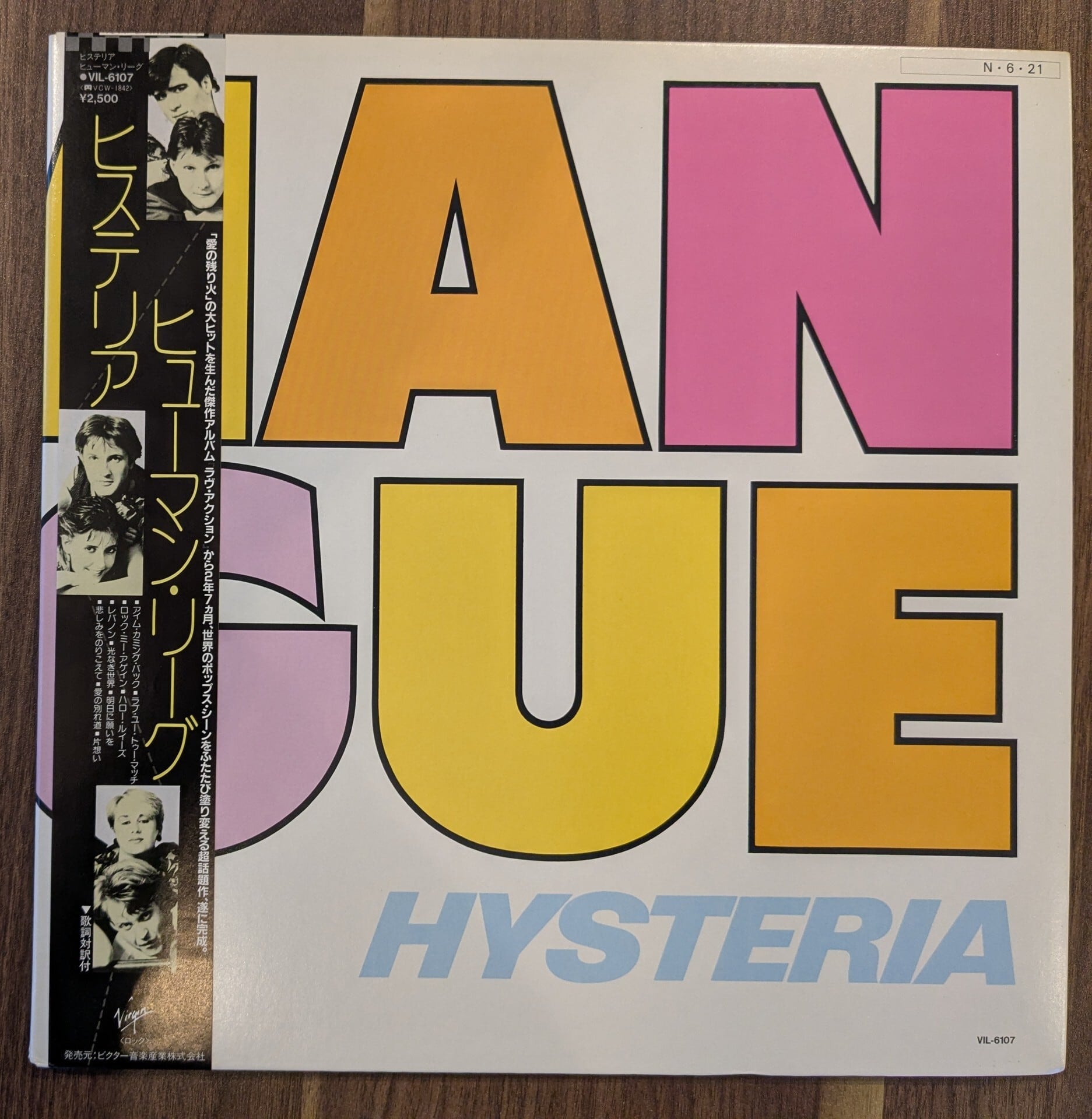 S.L.A.C.K.「Swes Swes Cheap」：：LPレコード | 音とこだま