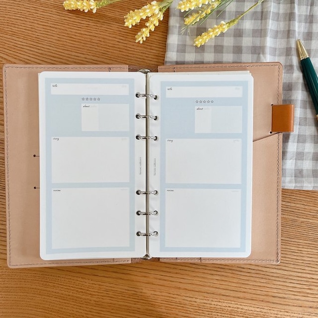 バイブルサイズ/レビューリフィル(1ページ1つタイプ)