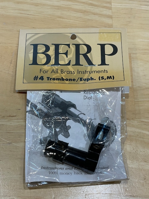 【大特価】Berp 金管楽器バズィング練習器具 Berp（バープ）#4 トロンボーン&ユーフォニアム細管/中細管用