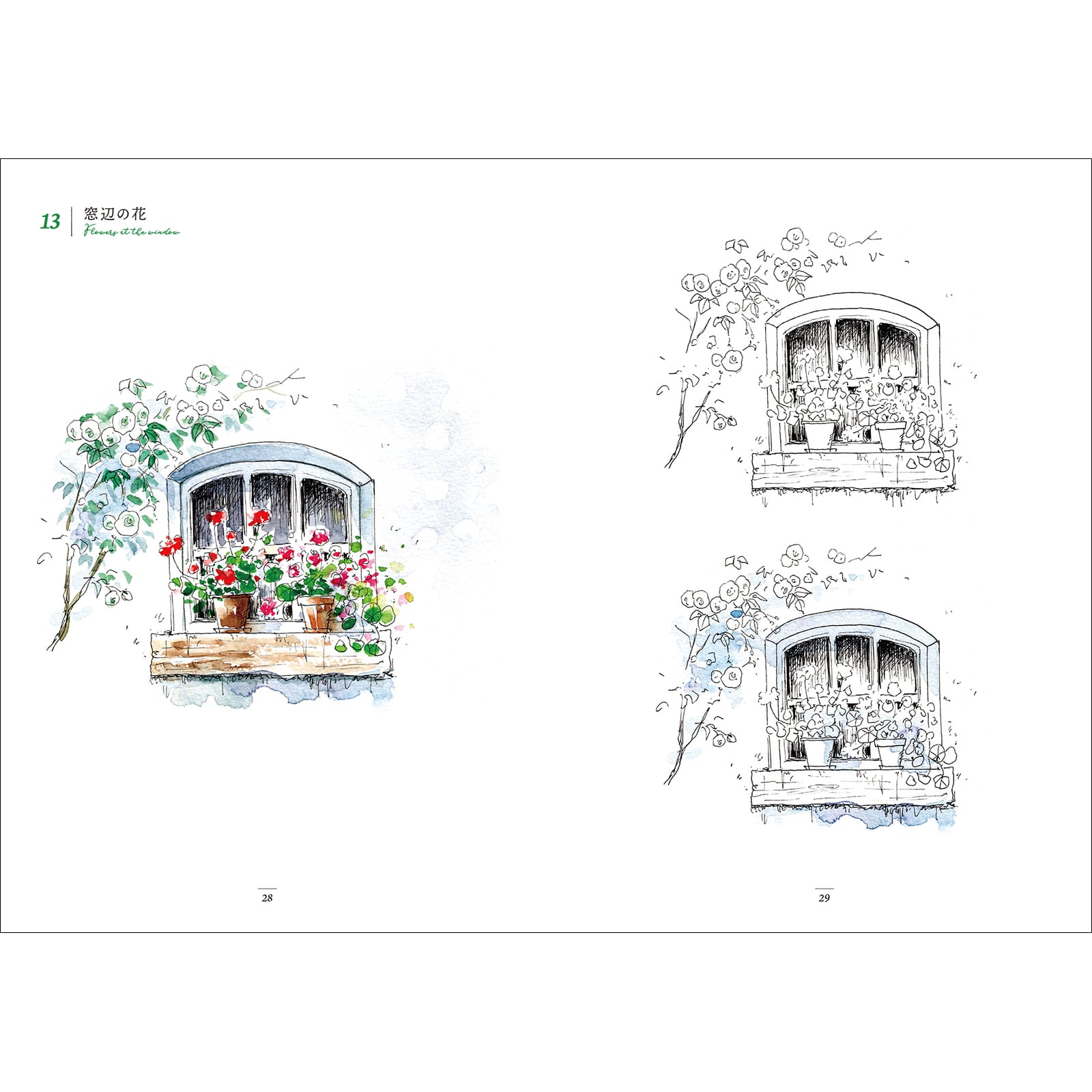 時短スケッチ帖 2〈In the garden〉 | BNNオンラインストア