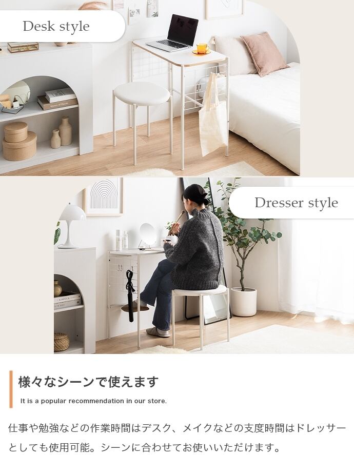 2点セット デスク+チェアセット 机 椅子 | FIGARO