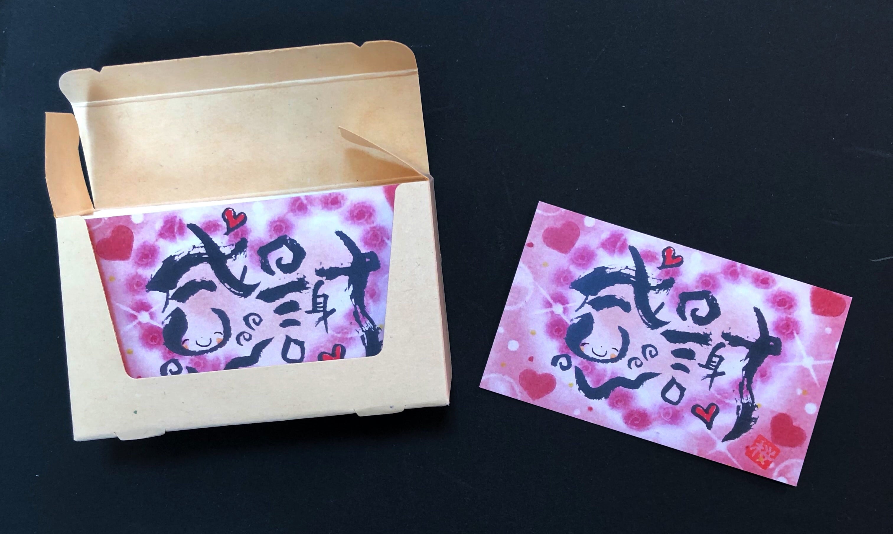 幸せを呼ぶパステル筆文字アート ~send a love~