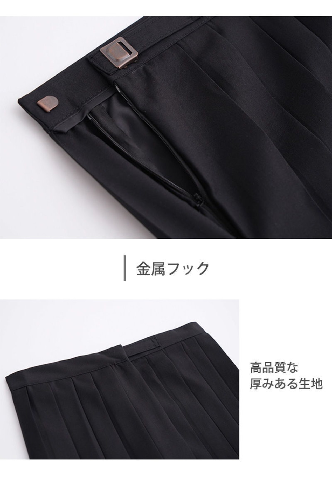 クラシック 制服 生地にこだわり 王道 手縫い 学生服 JK