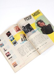 装苑 October. 1998