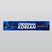 Muffler towel マフラータオル