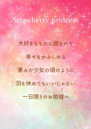 Strawberry princess