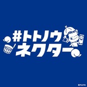 伊藤園 不二家 ネクター ピーチ(缶) 350g×24本