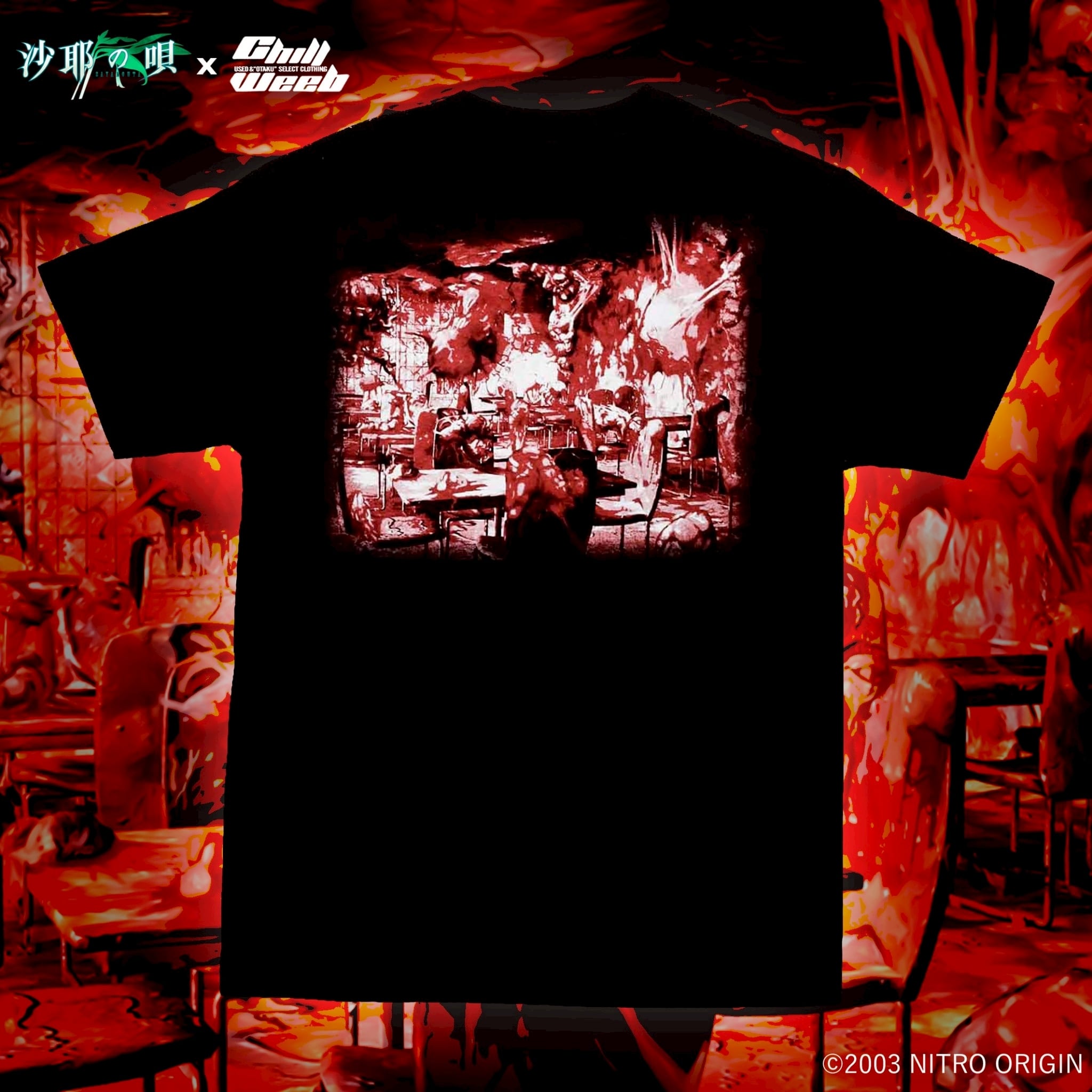 沙耶の唄 × Chillweeb(Saya no Uta: The Song of Saya) collaboration