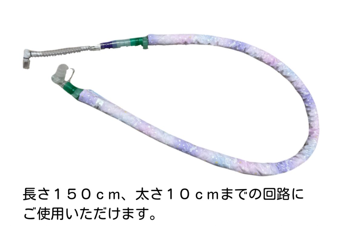 【Ururu Love♥】人工呼吸器回路固定バンド、ゴムバンド人工鼻カバー 人工呼吸器回路カバー | PAY ID