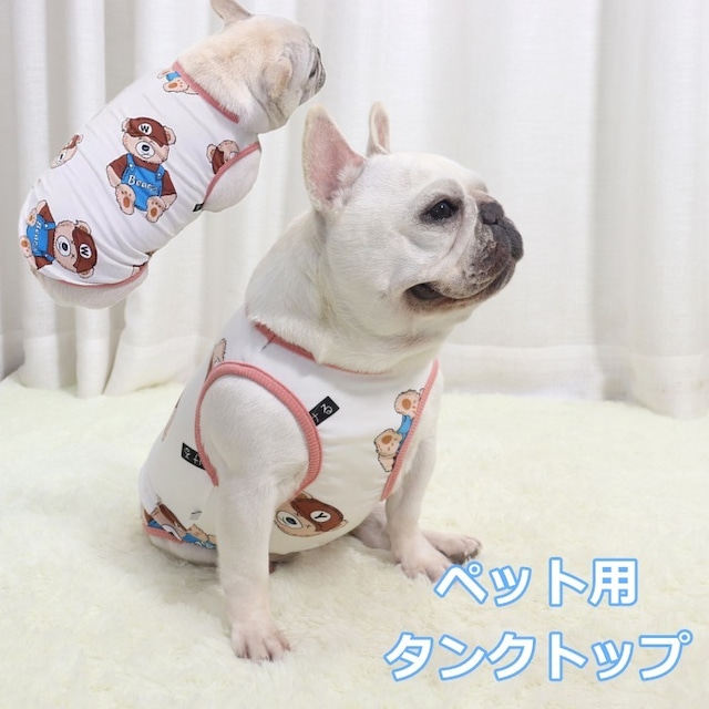 【送料無料】KM382T犬服 春夏 可愛い フレンチブルドッグ フレブル タンクトップ 犬 服 春 夏 小型犬 中型犬 ドッグウェア 涼しい 動きやすい