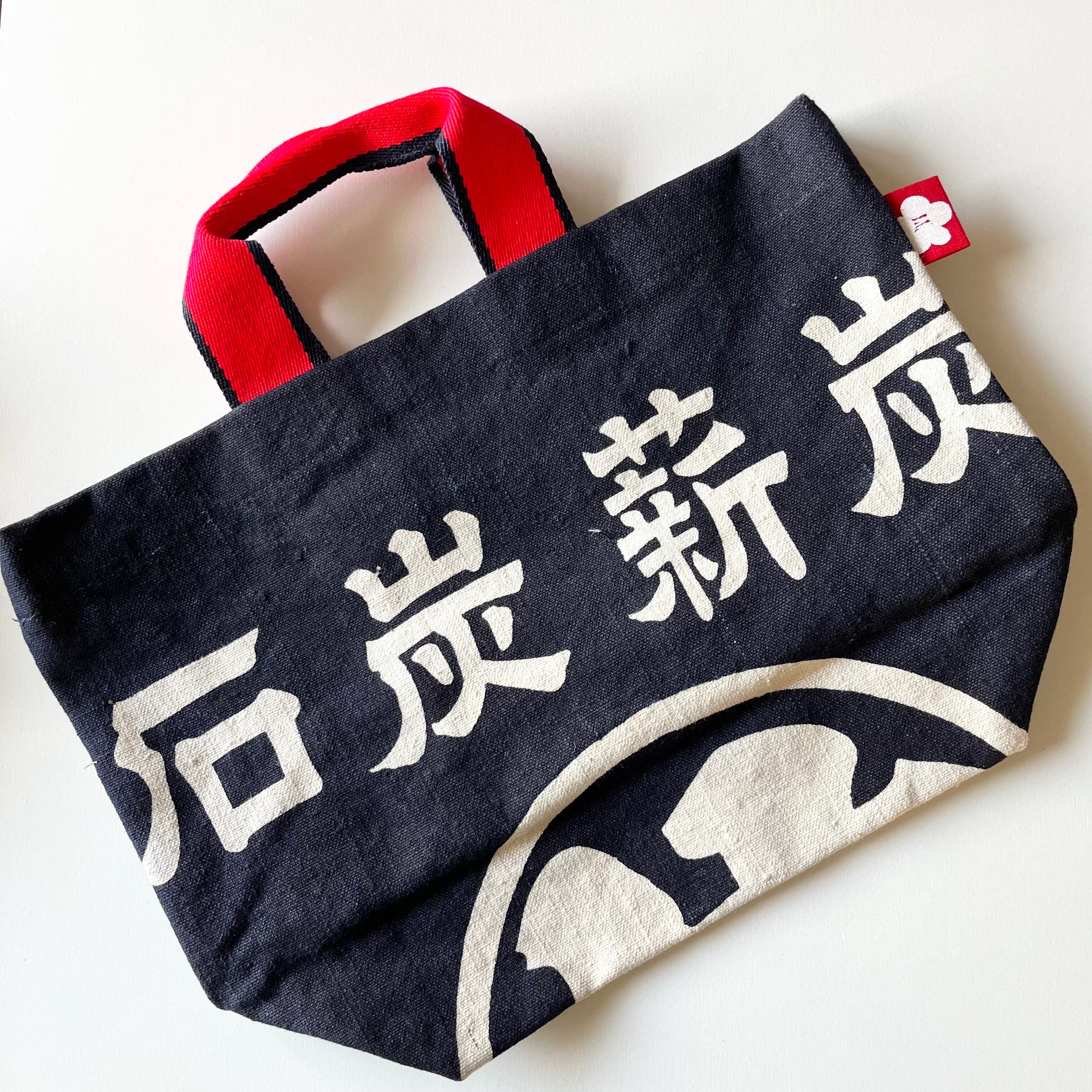 前掛けリメイクトートバッグ 【公式通販】