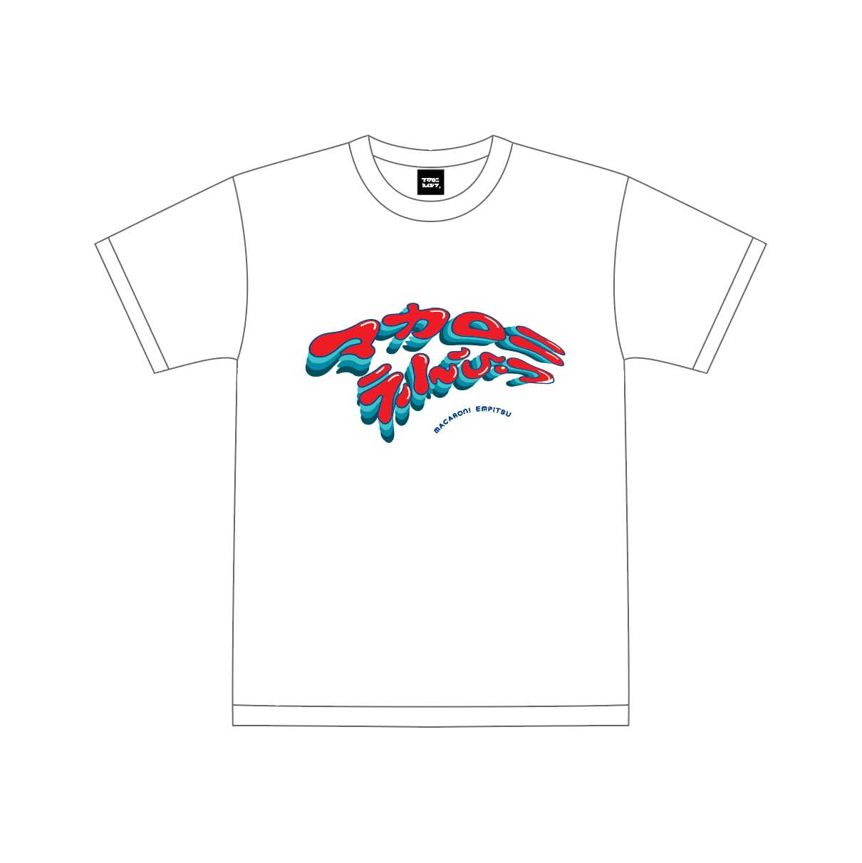 マカロニえんぴつ サイン入りTシャツ マカロニえんぴつ サイン入りT