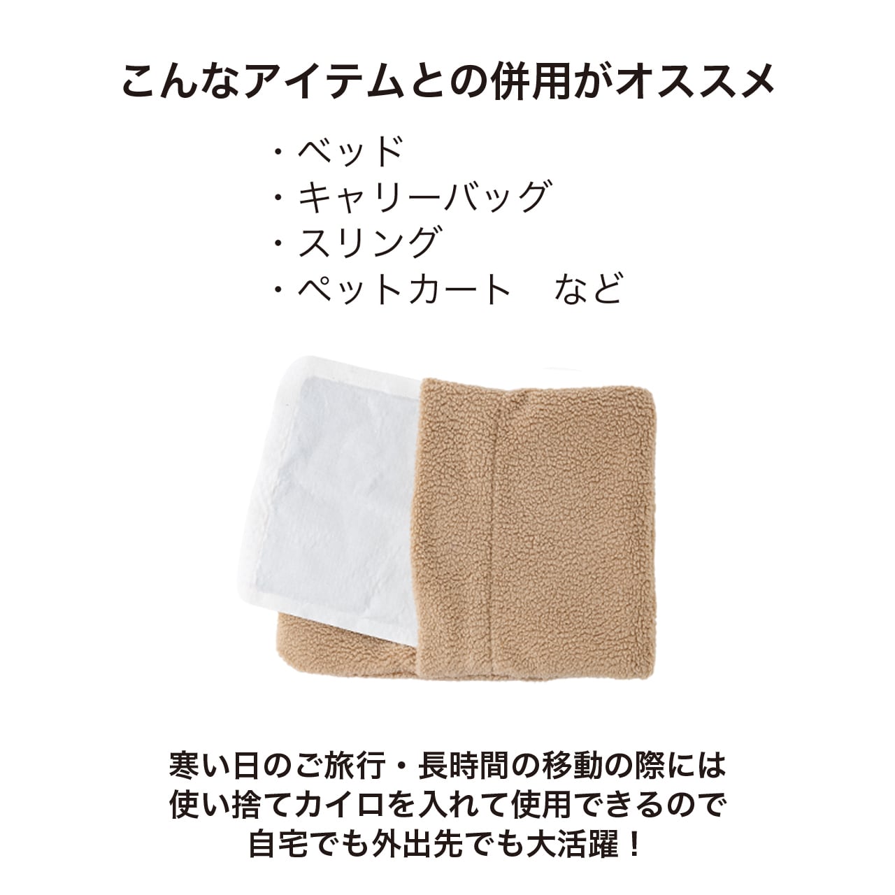 HOT PACK Mサイズ ホットパック | MANDARINE BROTHERS マンダリン