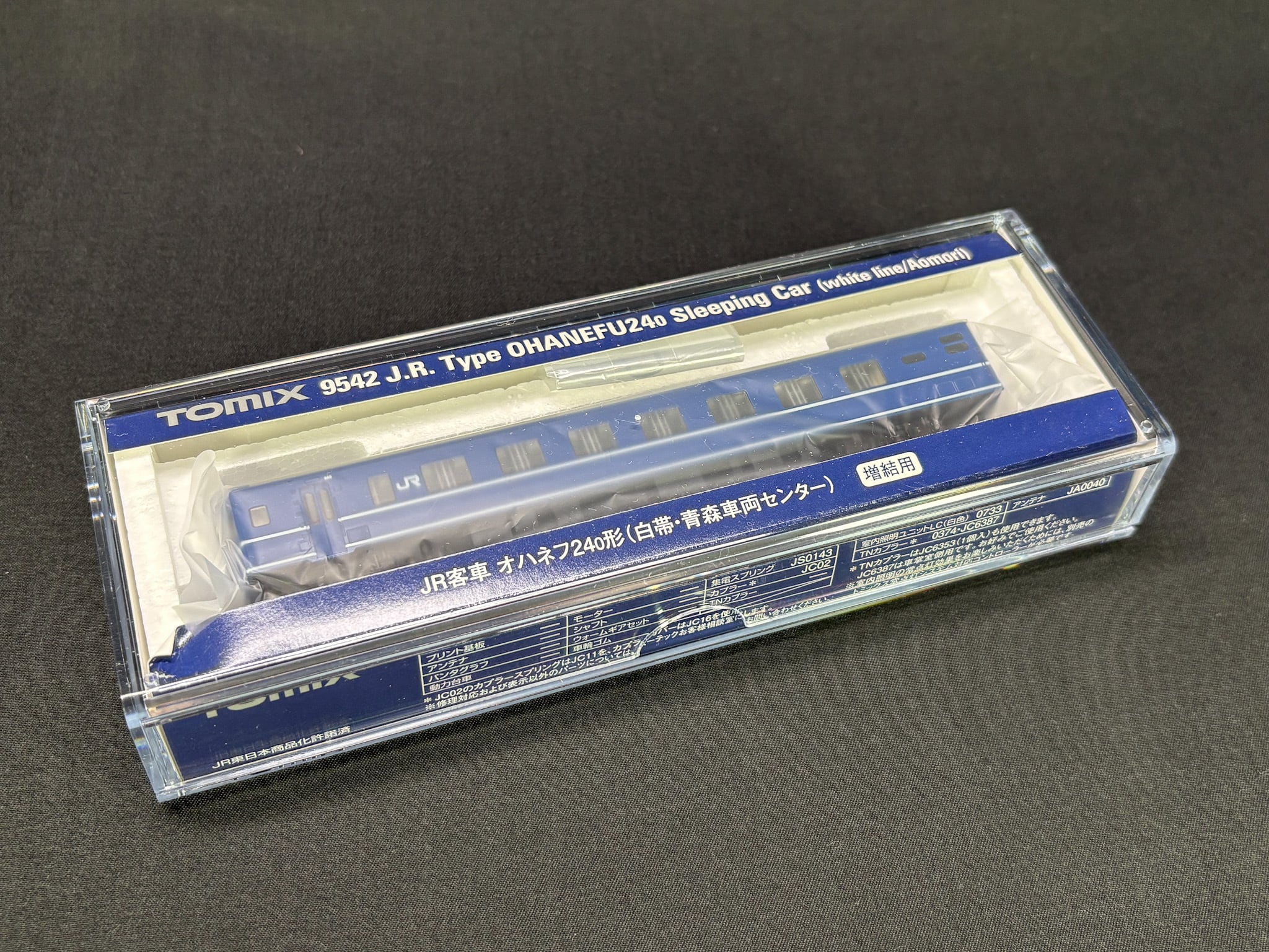 9542 オハネフ24-0形(白帯・青森車両センター)増結用
