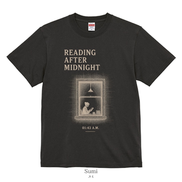 Reading After Midnight