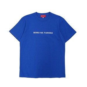 BOKU HA TANOSII ／ ボクタノTee ”ブルー × ホワイト”