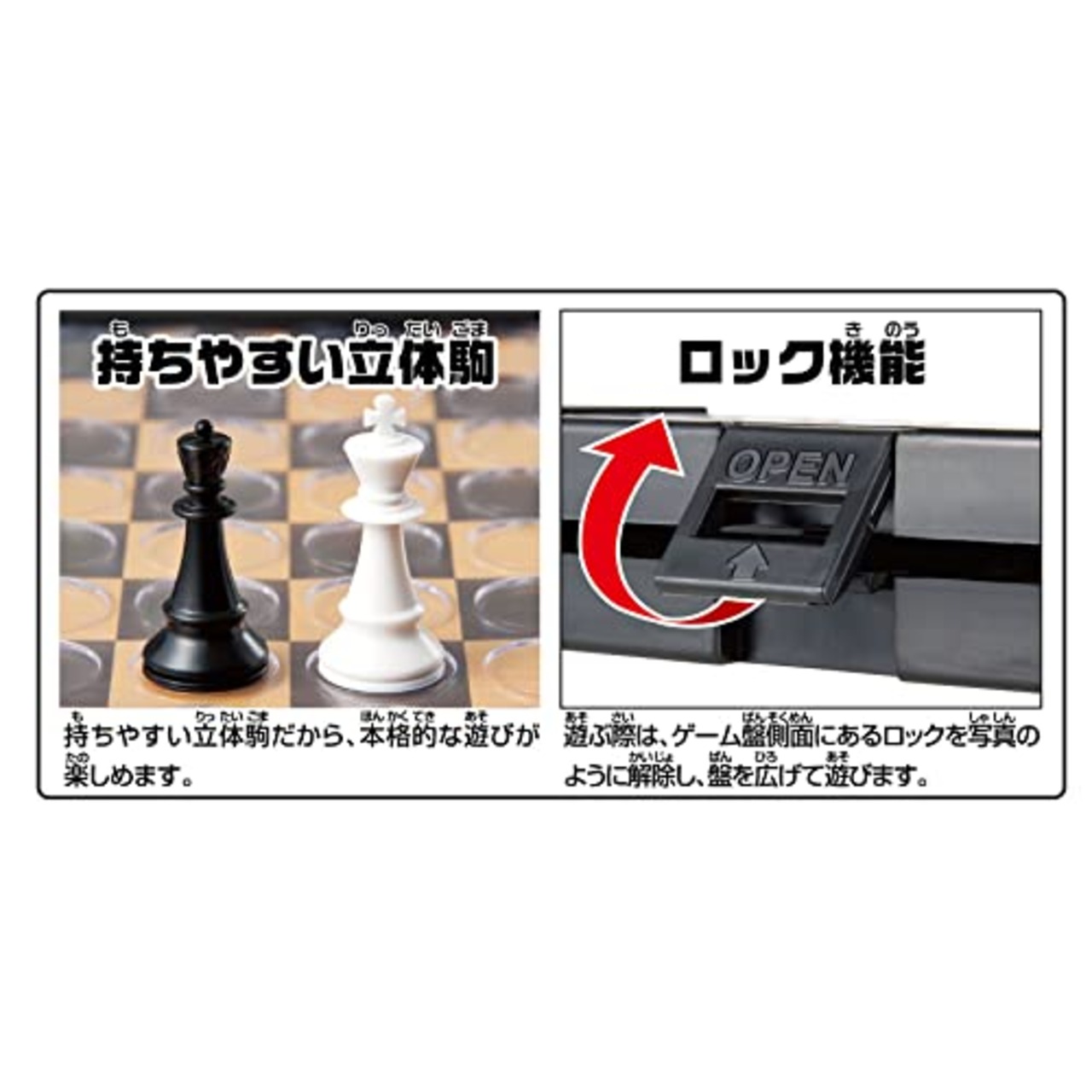 ハナヤマ(HANAYAMA) ポータブル チェス (スタンダード)