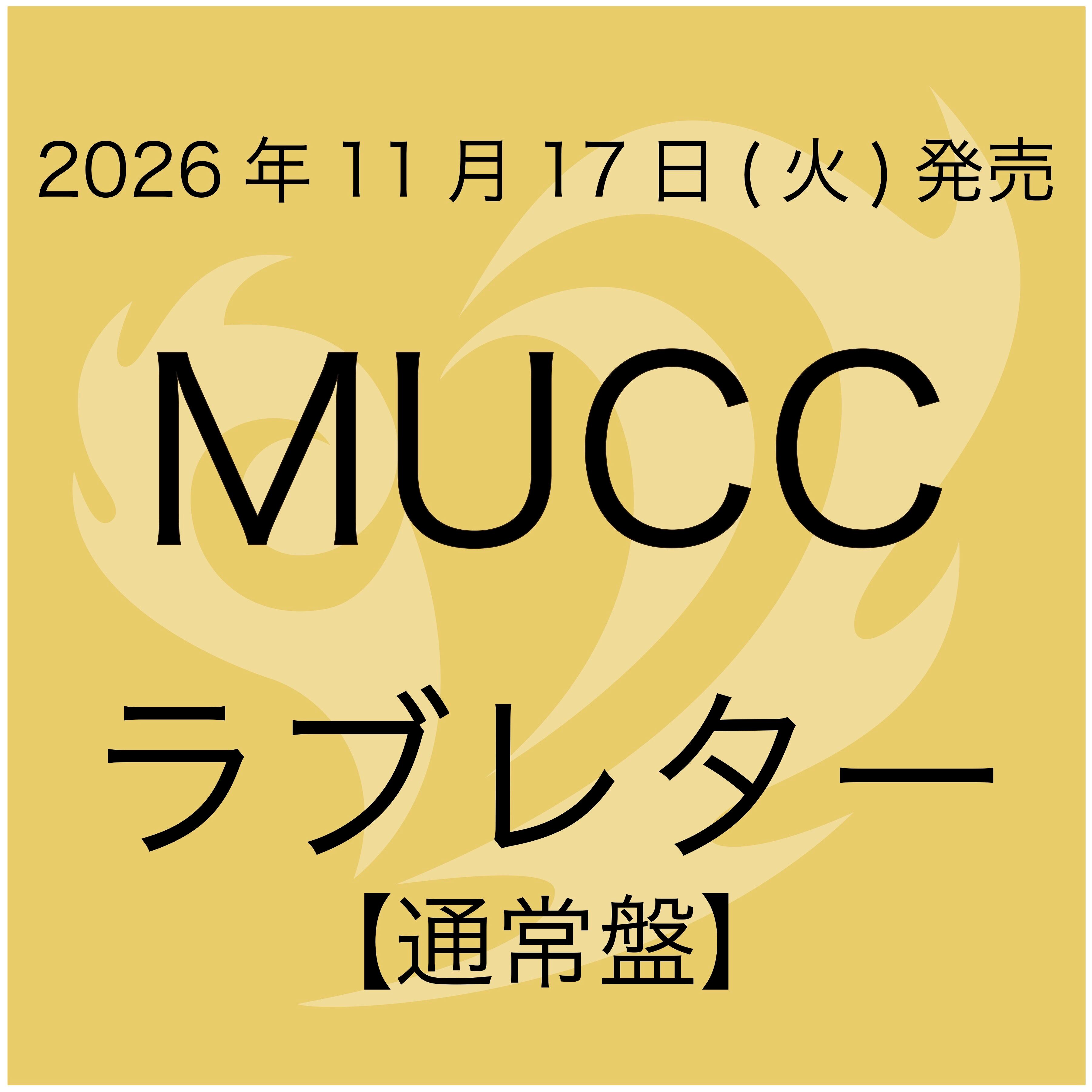 1分間コンピ ボーカロイド 鬱P アキバヲタ かごめP Neru 同人 CD | PAY ID