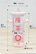 №7644-29 特小 八重の桜 花ブーケ房付き 桃刺繍 スタンド桃色 thumbnail 9
