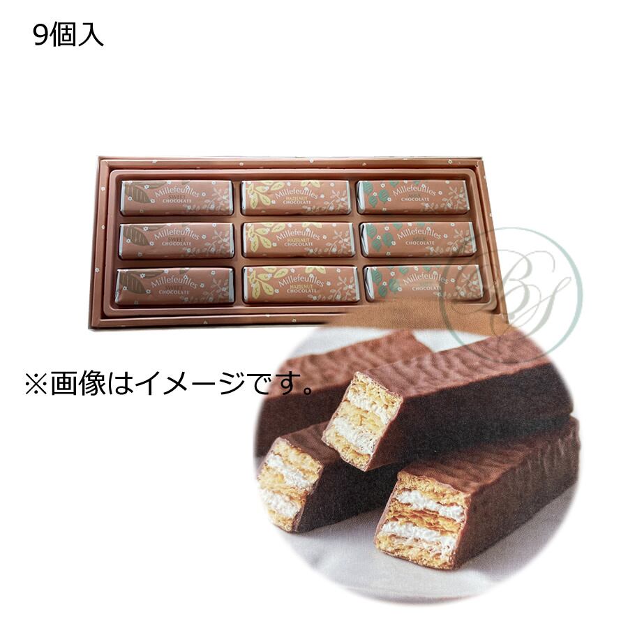 ベルン ミルフィユ (9個入り) ※クール便推奨【夏季4月~9月はクール便配送です】